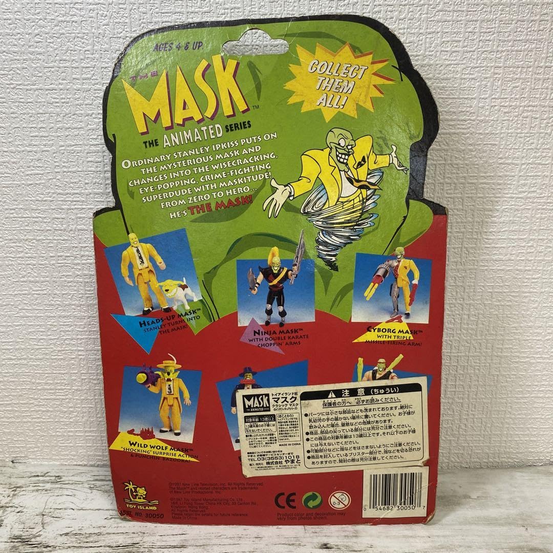 Amazon.co.jp: MASK マスクアニメ版 アクションフィギュア : ドラッグ